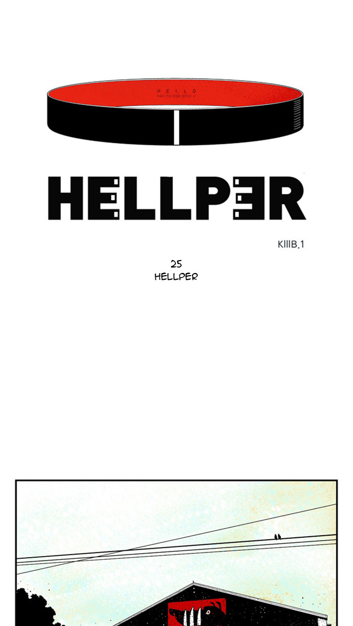 Hellper - ch 025 Zeurel